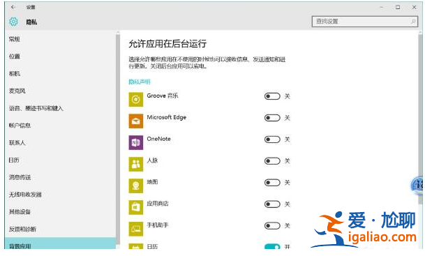怎么在win10關閉不必要的服務？？