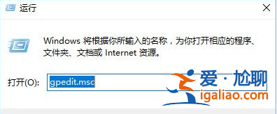 如何讓win10禁止某程序運行？