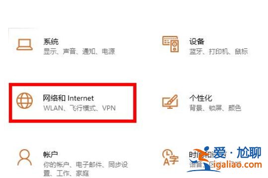 win10 2004無(wú)線網(wǎng)沒了怎么辦？？