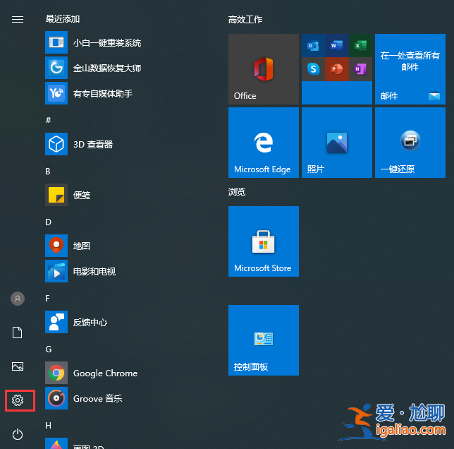 Windows 10 怎么徹底卸載win10防火墻? Windows 10 怎么徹底卸載win10防火墻?