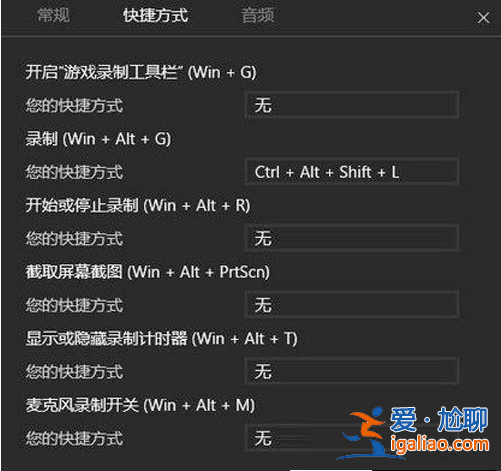win10錄制視頻保存在哪？？