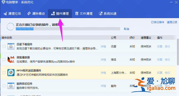 win10電腦經常彈出廣告如何解決？？