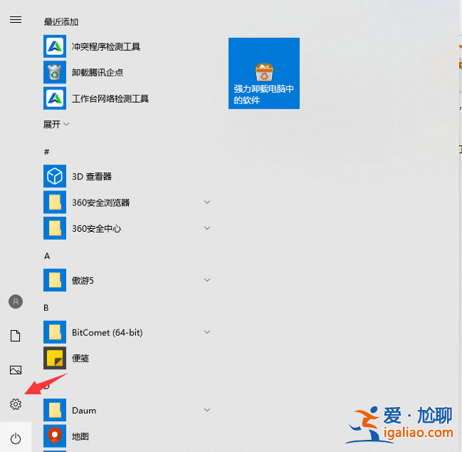 win10在哪刪除微軟輸入法？win10刪除微軟輸入法教程？
