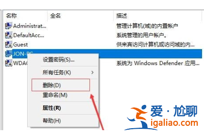 win10怎么開啟管理員administrator權限? win10怎么開啟管理員administrator權限?