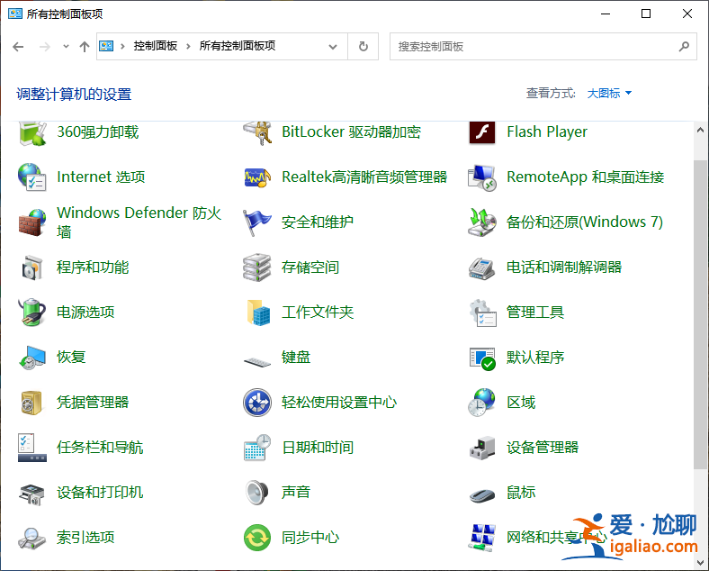 win10如何隱藏鼠標指針的圖文教程？