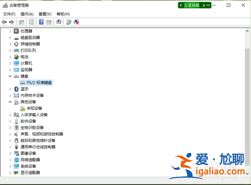 win10系統(tǒng)鍵盤失靈怎么辦?win10系統(tǒng)鍵盤失靈的解決方法? win10系統(tǒng)鍵盤失靈怎么辦?win10系統(tǒng)鍵盤失靈的解決方法?