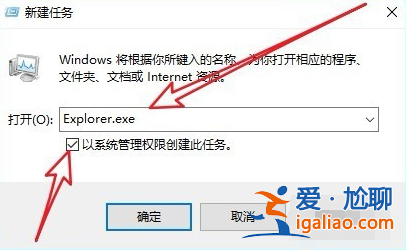 windows10黑屏只有鼠標怎么辦？？