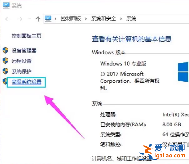 win10系統內存占用高怎么解決？