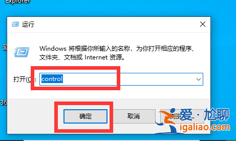 win10ctrl鍵被自動按住怎么辦？