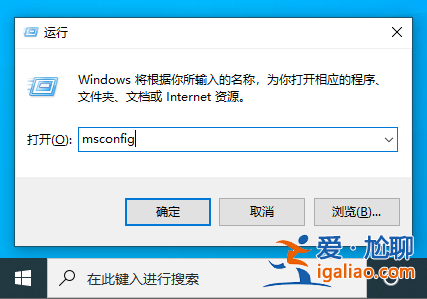 win10開機有三個系統選項怎么辦圖文解決教程？