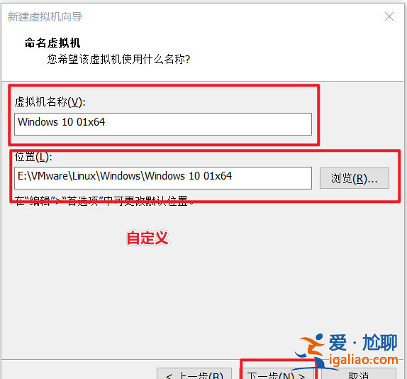 VMware虛擬機(jī)裝win10詳細(xì)圖文教程？