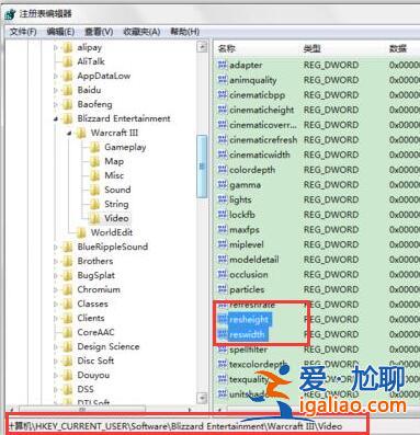 win10電腦兩邊黑邊怎么去掉？