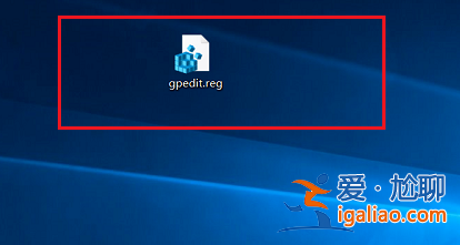 win10系統gpedit.msc找不到怎么解決？