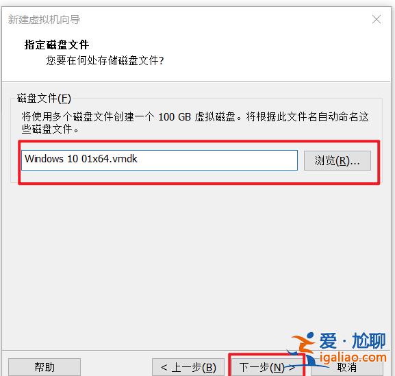 VMware虛擬機(jī)裝win10詳細(xì)圖文教程？