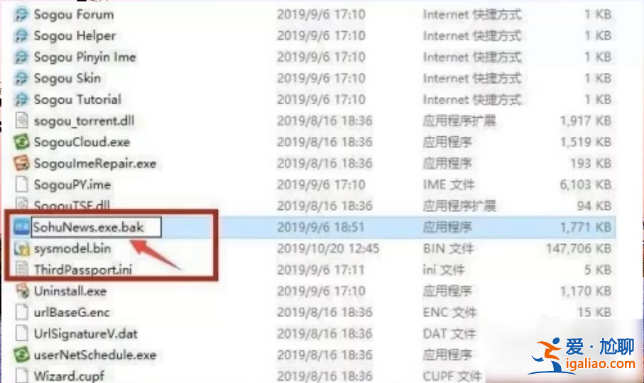 win10怎么卸載刪除所有彈窗廣告？