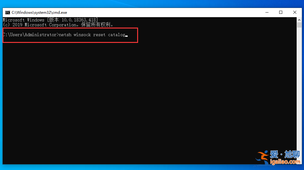win10網絡未知依賴服務如何解決？