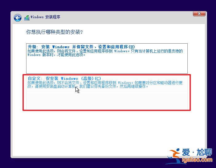 VMware虛擬機(jī)裝win10詳細(xì)圖文教程？