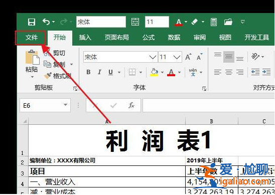 excel文件損壞修復絕招？