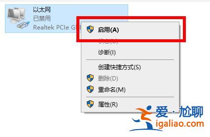 win10 2004無(wú)線網(wǎng)沒了怎么辦？？