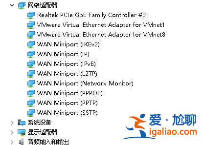 win10筆記本開不了移動熱點的處理方法？