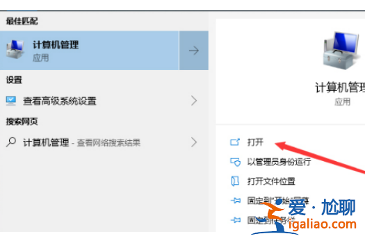 win10服務(wù)主機(jī)本地系統(tǒng)網(wǎng)絡(luò)受限怎么辦？？