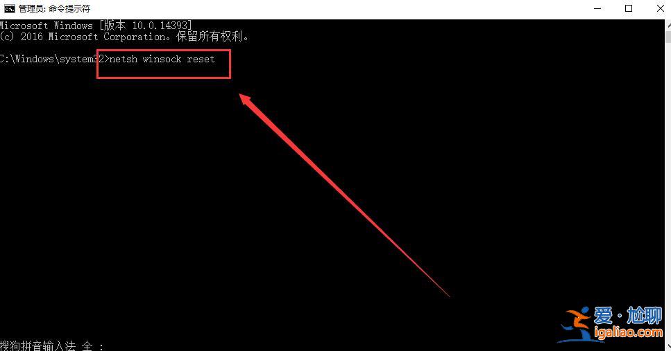 win10更新后無法上網_win10更新后不能上網的三種解決方法？