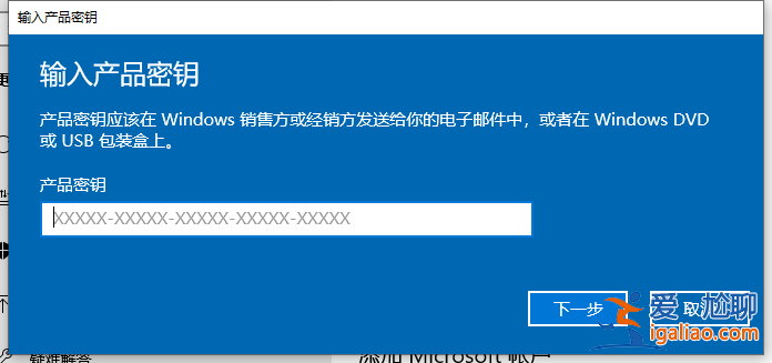 win10家庭版升級專業版方法圖解？