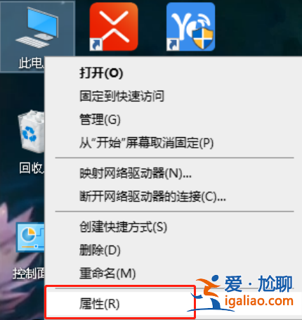 Win10網(wǎng)絡(luò)喚醒功能在哪？？