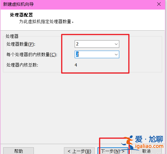 VMware虛擬機(jī)裝win10詳細(xì)圖文教程？