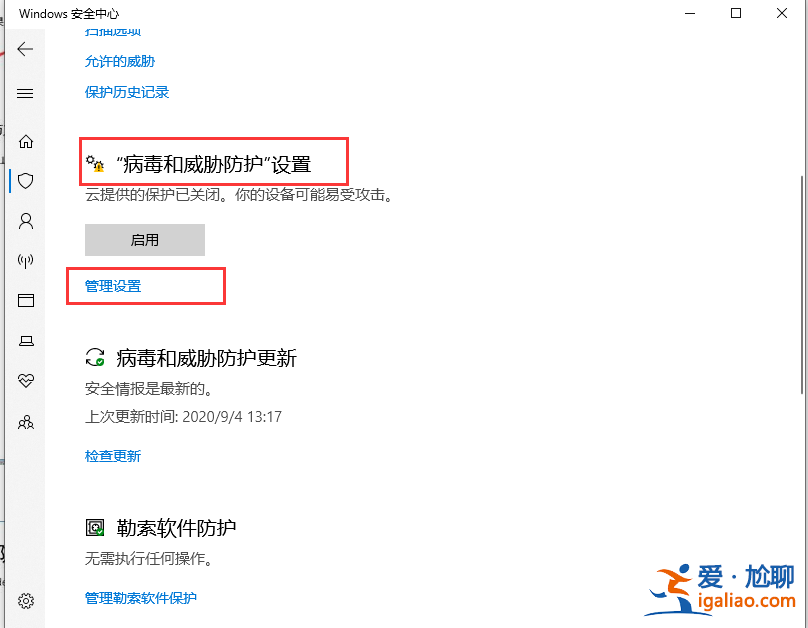 Windows 10 怎么徹底卸載win10防火墻? Windows 10 怎么徹底卸載win10防火墻?