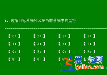 ghost win10無法引導(dǎo)怎么辦？？