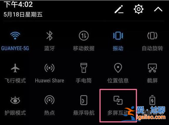 手機投屏到win10電腦沒反應怎么辦？
