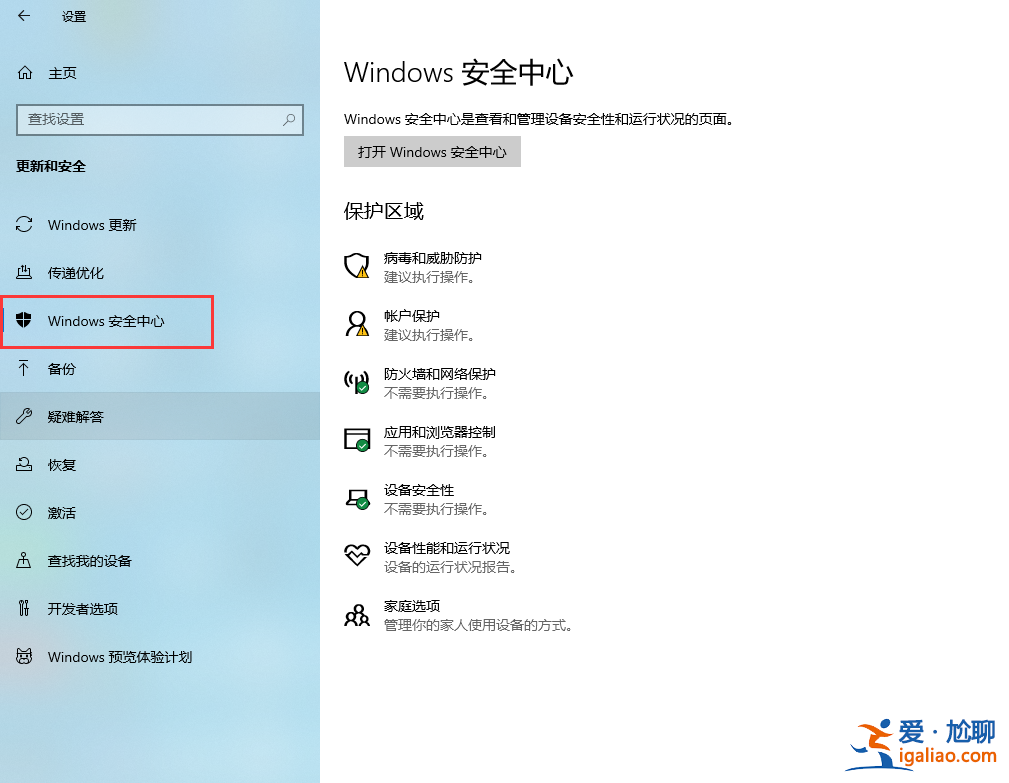 Windows 10 怎么徹底卸載win10防火墻? Windows 10 怎么徹底卸載win10防火墻?