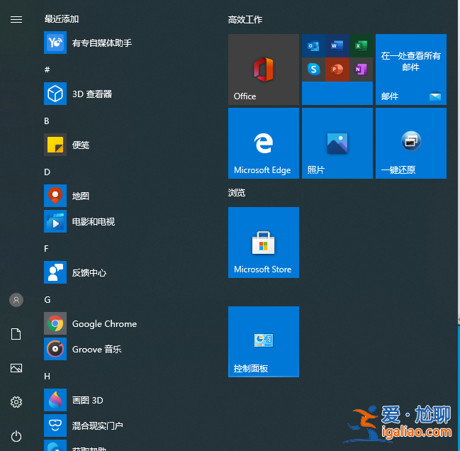 如何判斷win10要不要裝殺毒軟件？