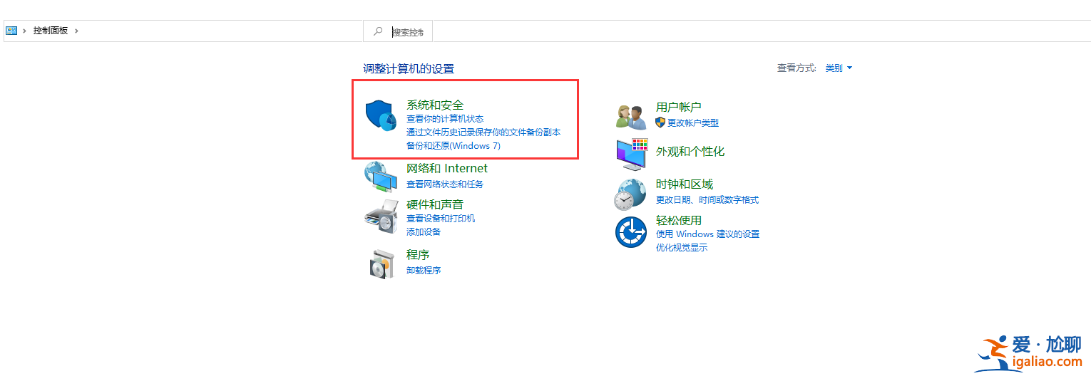 Windows 10 怎么徹底卸載win10防火墻? Windows 10 怎么徹底卸載win10防火墻?