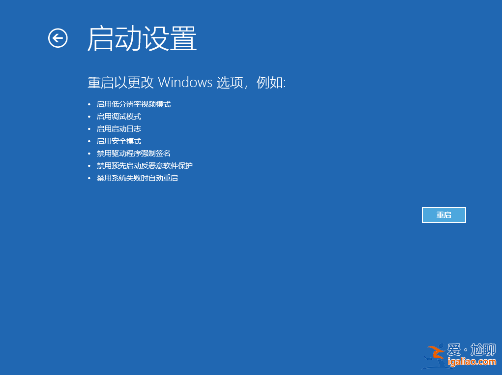 win10安全模式跳過開機密碼的解決辦法？
