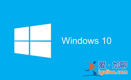 win10系統(tǒng)KB4462919無法完成更新正在撤銷更改怎么辦？