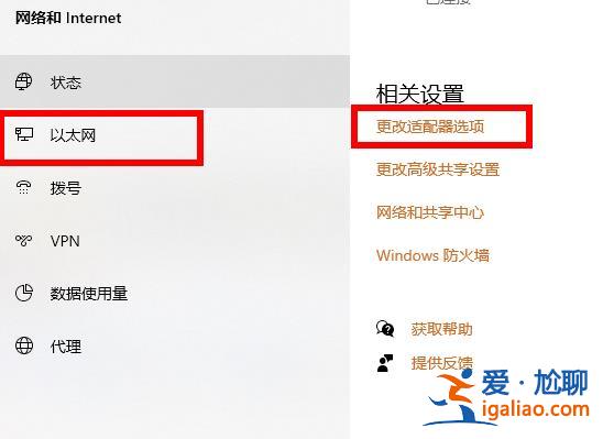 win10 2004無(wú)線網(wǎng)沒了怎么辦？？