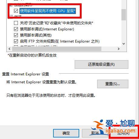 win10 2004版本如何使用顯卡加速？？