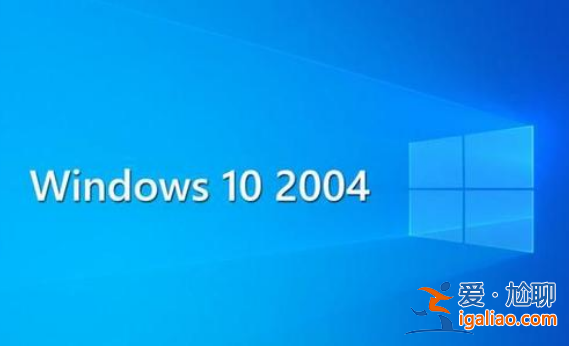 win102004版本卡頓怎么辦？？