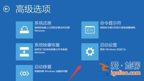 win10開機無限黑屏轉圈重啟解決方法? win10開機無限黑屏轉圈重啟解決方法?