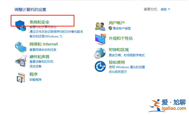 如何解決win10即插即用服務不可用？
