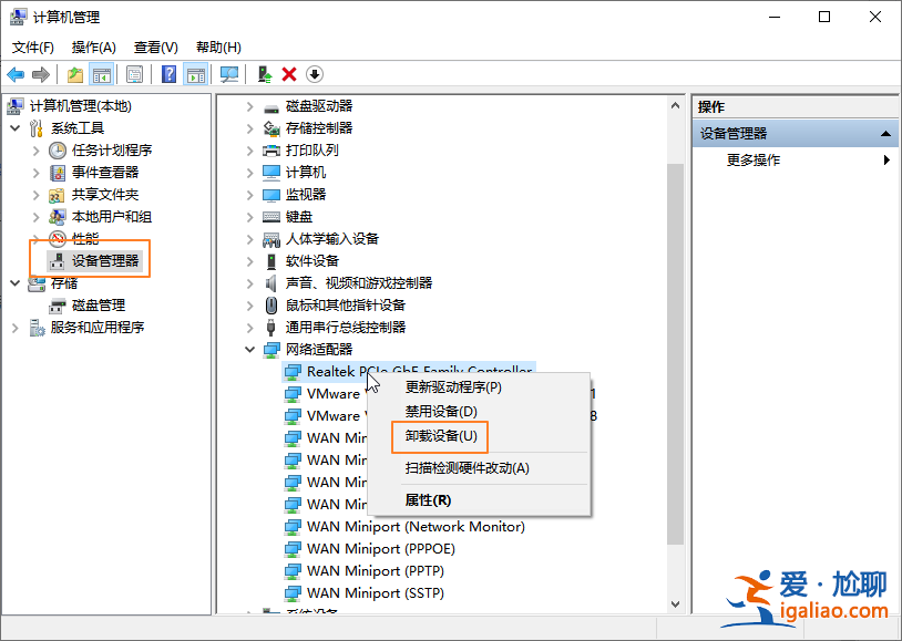 臺(tái)式電腦出現(xiàn)嘆號(hào)不能上網(wǎng)怎么辦？？