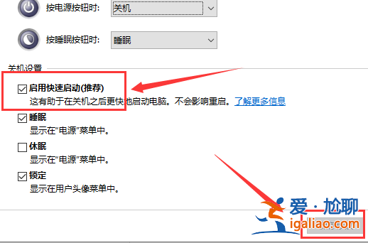 win10系統(tǒng)鍵盤無法輸入怎么辦？