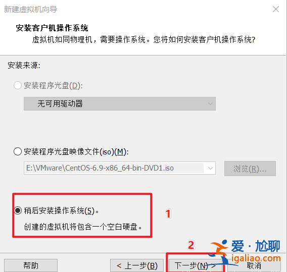 VMware虛擬機(jī)裝win10詳細(xì)圖文教程？
