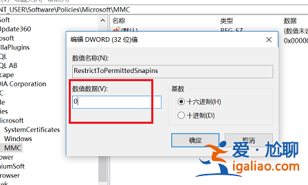 win10系統gpedit.msc找不到怎么解決？