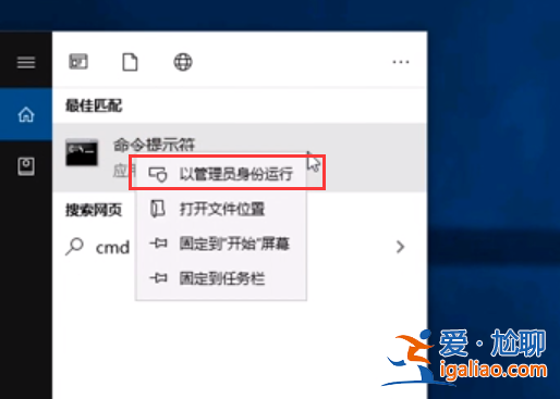 win10系統藍屏死機SYSTEM_PTE_MISUSE？