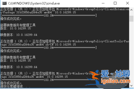 win10家庭版打不開組策略怎么辦？？