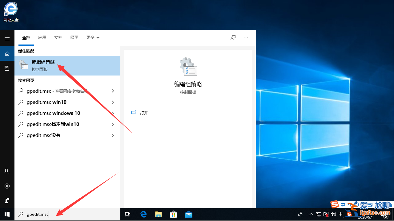win10管理員權限怎么獲取詳細圖文教程? win10管理員權限怎么獲取詳細圖文教程?