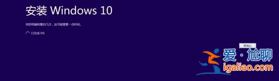 怎樣安裝正版windows10系統？